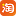 是胜负拐